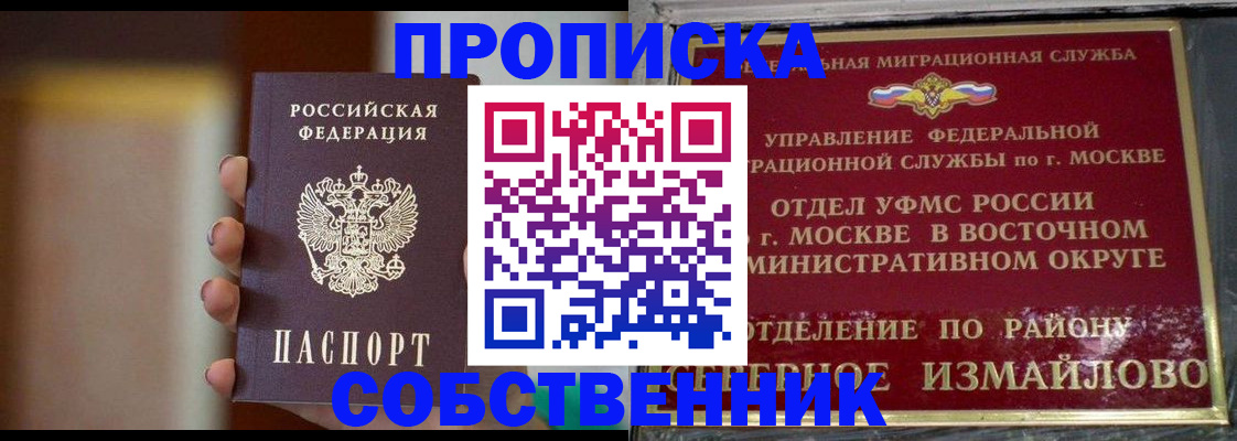 регистрация для дет. сада в Когалыме